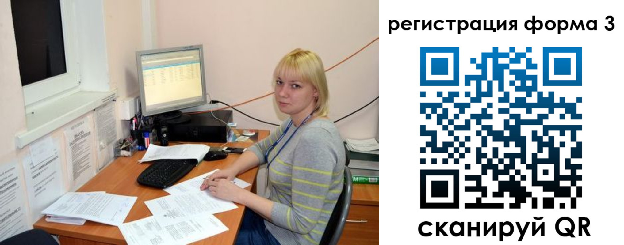 временная регистрация поиск в Мончегорске