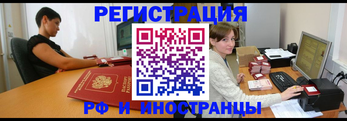 регистрация для дет. сада в Мончегорске